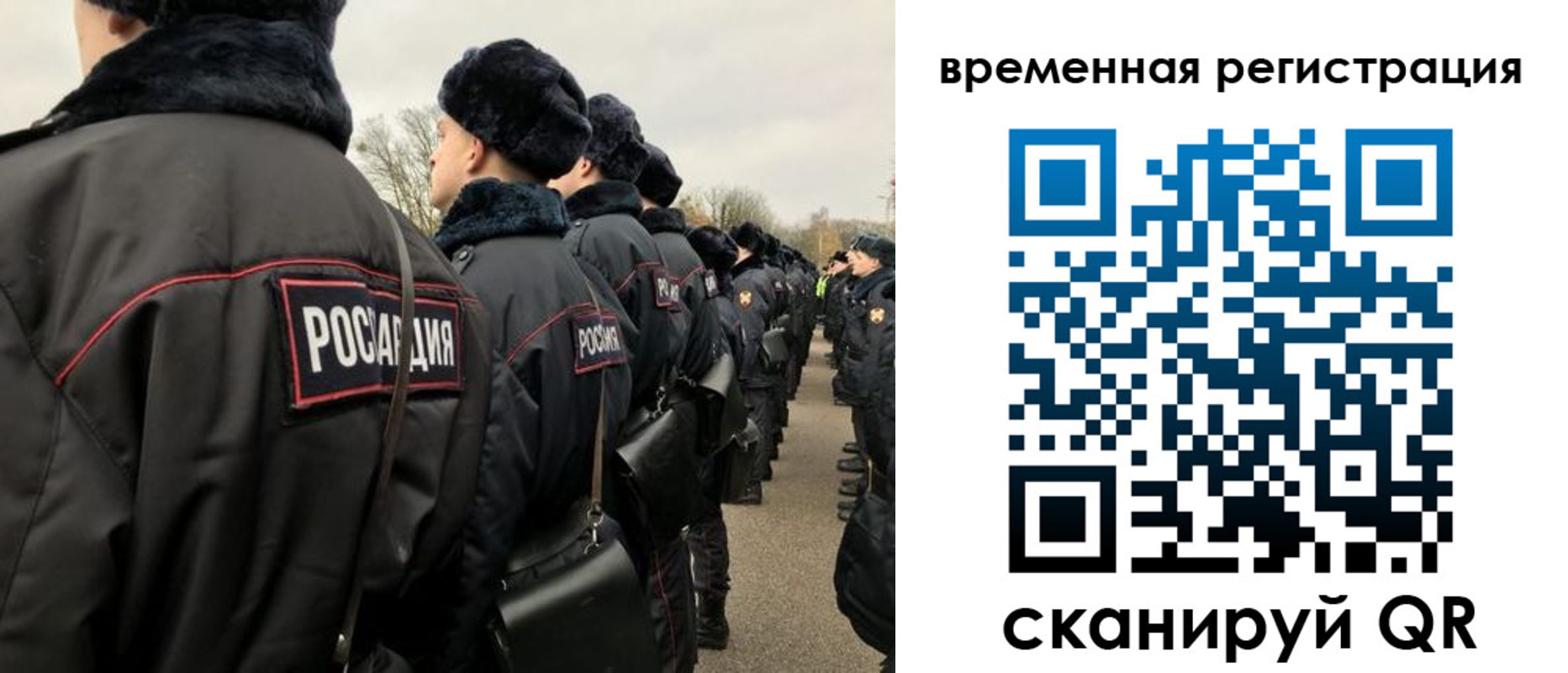 прописка гарантия в Краснодарском крае