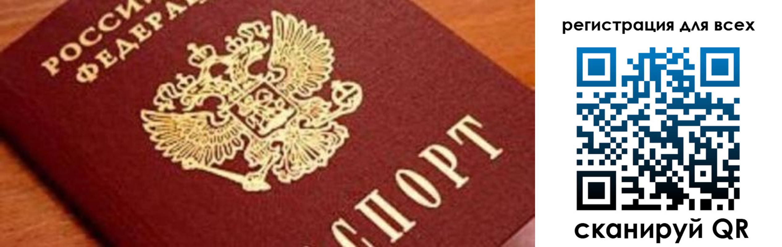 временная регистрация законно в Краснодарском крае