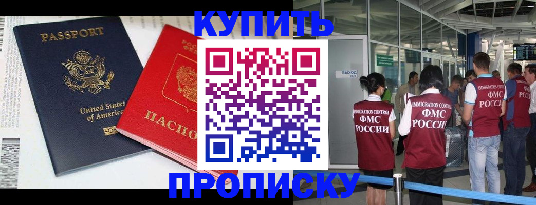 временная регистрация госуслуги в Краснодарском крае