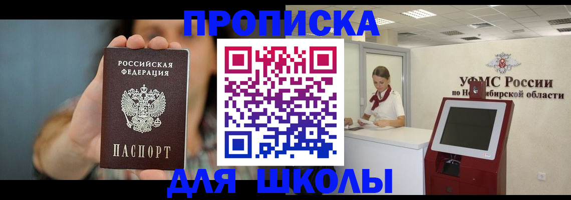 временная регистрация 2025 в Краснодарском крае
