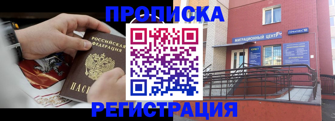 регистрация для школы в Краснодарском крае